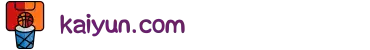 kaiyun.com | 开云集团中国官网